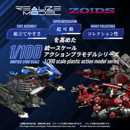 RMZ-027 DIBISON THOMA SPECIAL