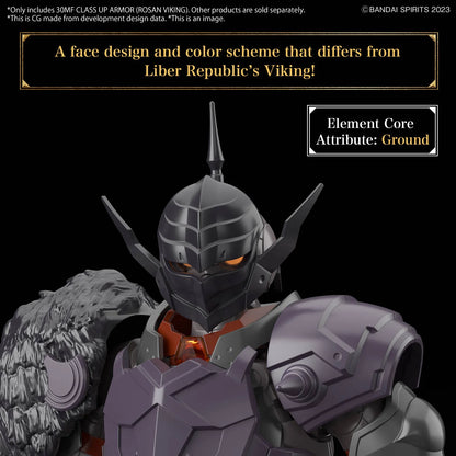 30MF CLASS UP ARMOR (ROSAN VIKING)