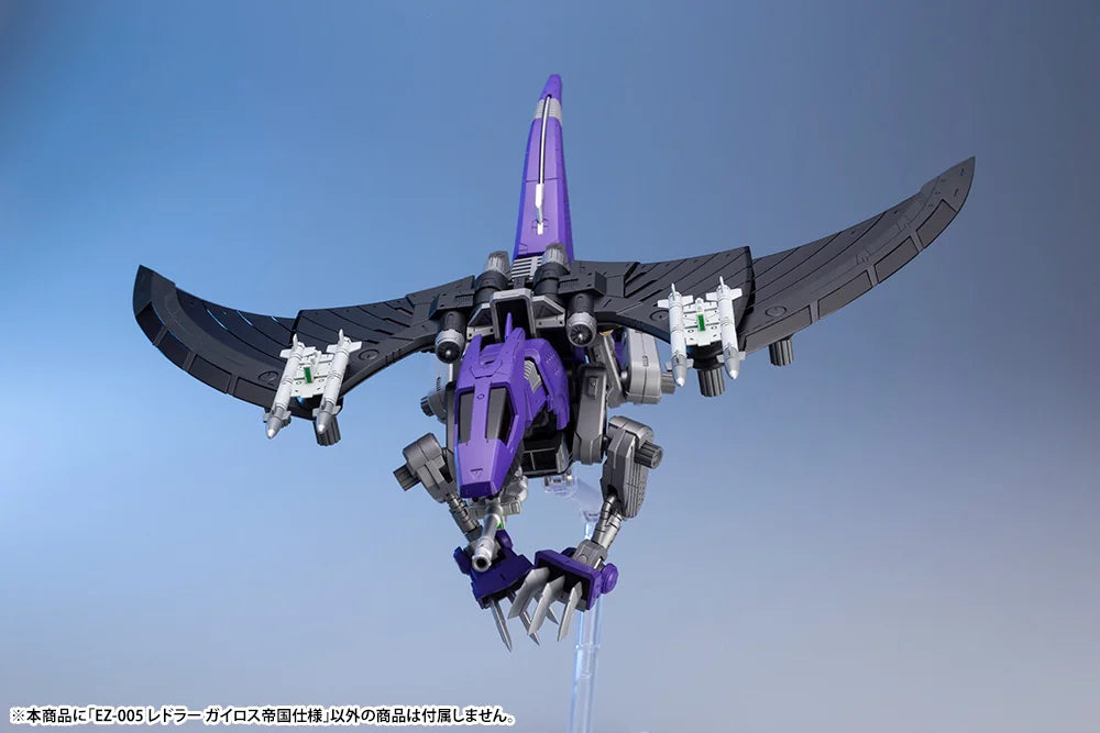 Kotobukiya Redler Guyros Empire Ver. Zoids Plastic Model Kit