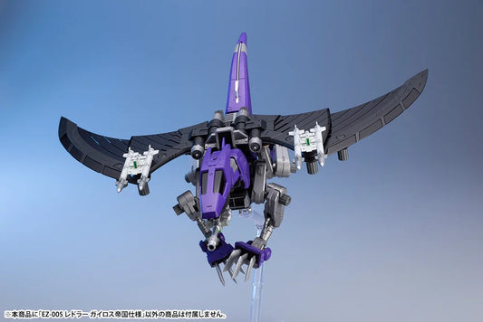 Kotobukiya Redler Guyros Empire Ver. Zoids Plastic Model Kit
