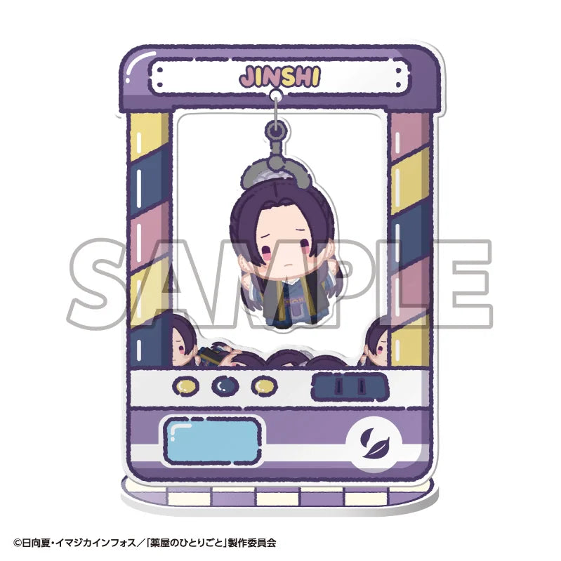 Chara Catcher TV Anime The Apothecary Diaries (Box of 8)