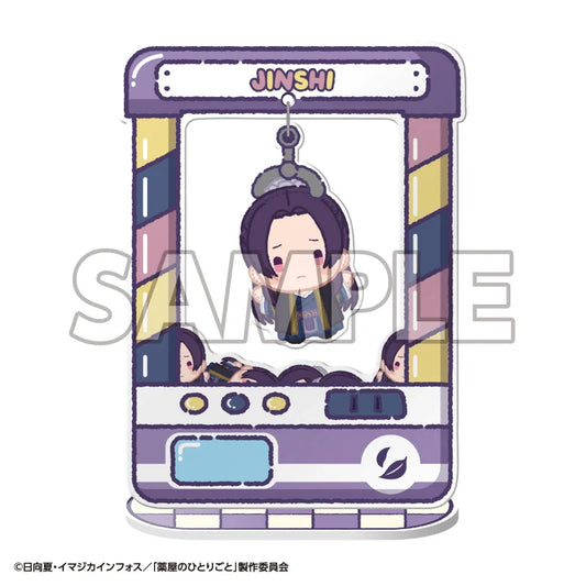 Chara Catcher TV Anime The Apothecary Diaries (Box of 8)