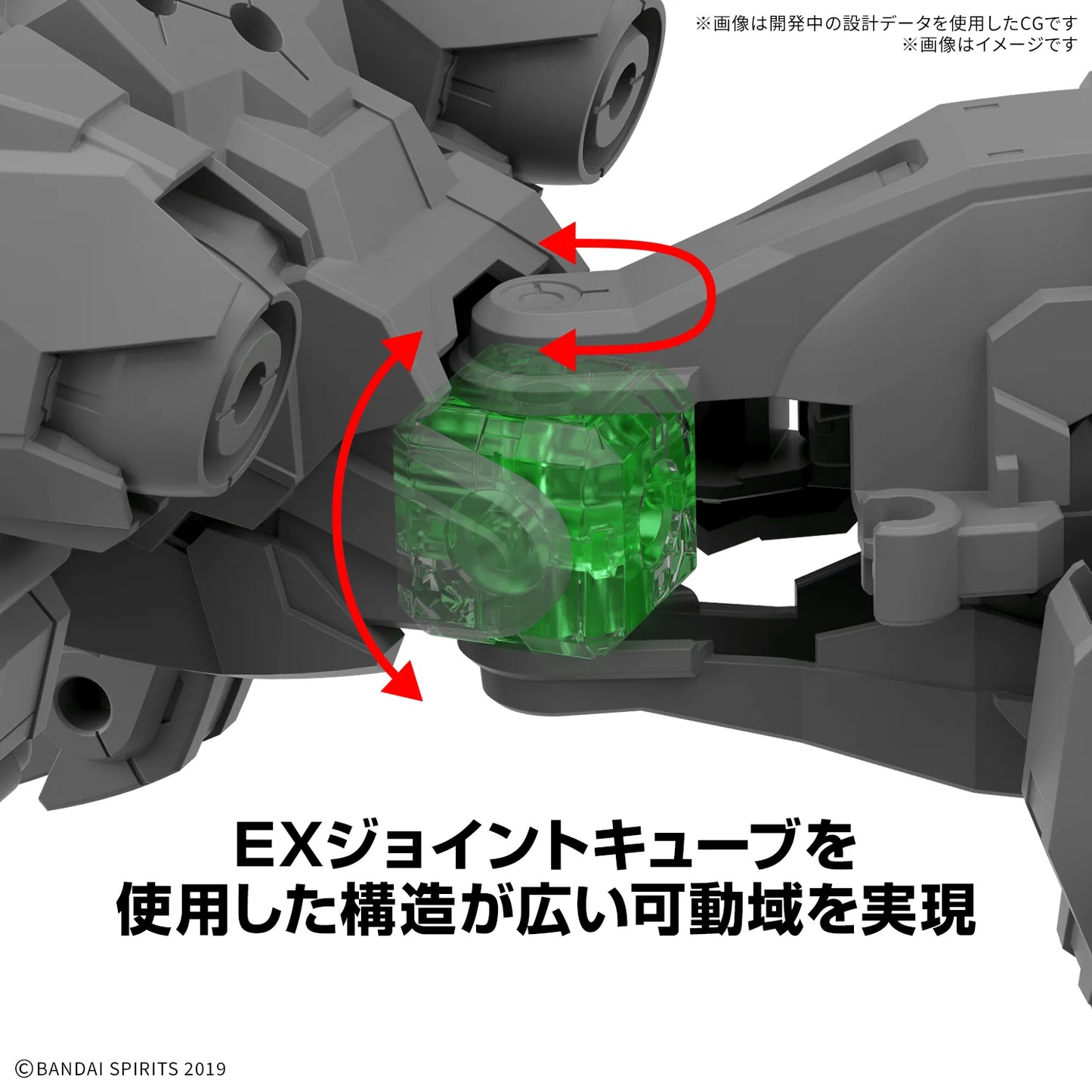 30MM 1/144 Extended Armament Beast （EXWILD）
