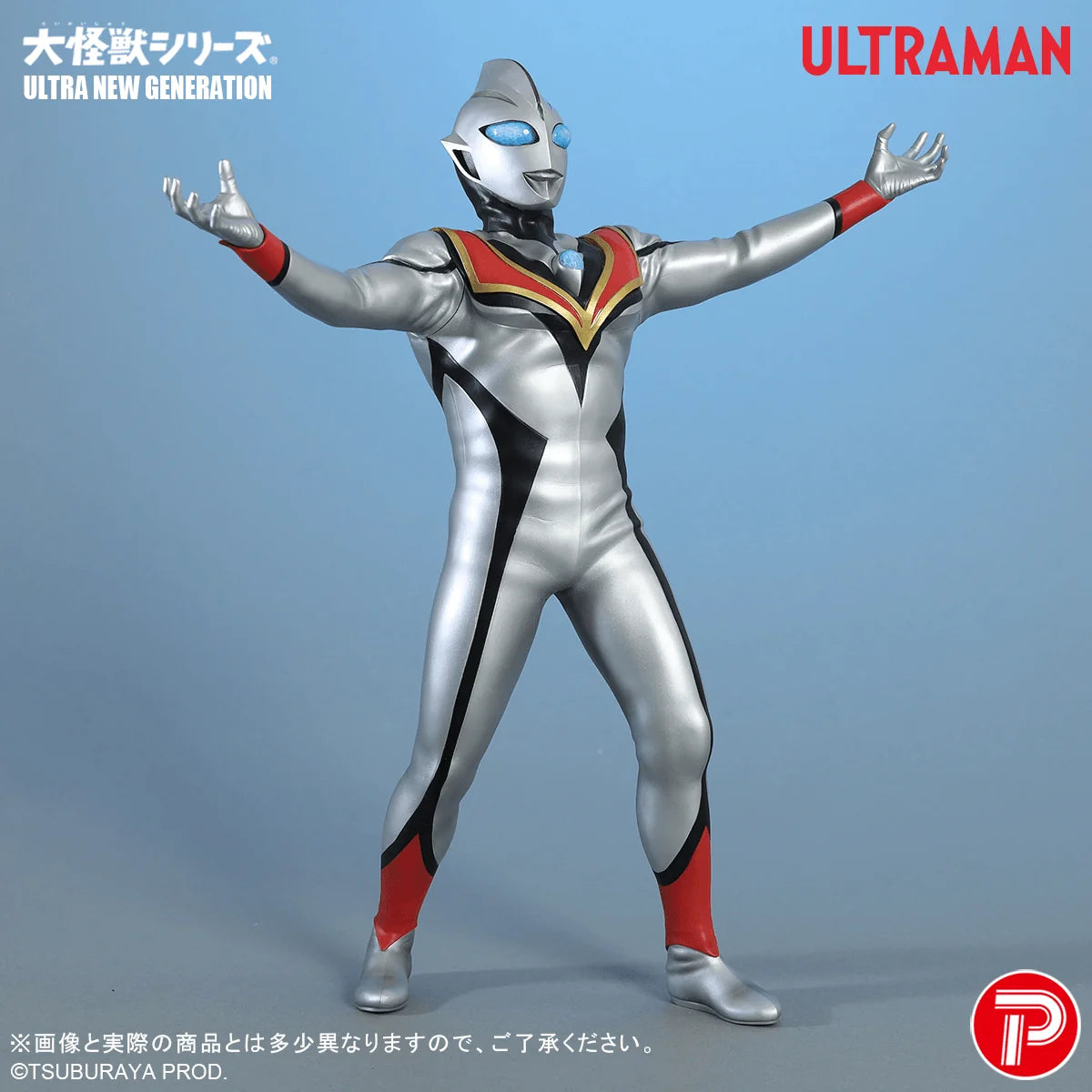 Evil Tiga