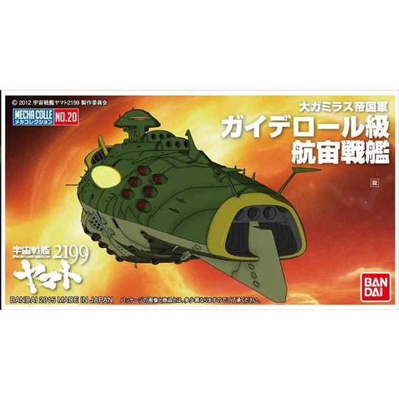 SPACE BATTLESHIP YAMATO 2199 MECHA-COLLECTION GAIDEROHL CLASS ASTRO BATTLESHIP