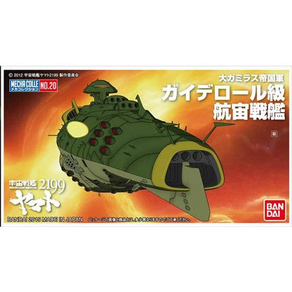 SPACE BATTLESHIP YAMATO 2199 MECHA-COLLECTION GAIDEROHL CLASS ASTRO BATTLESHIP