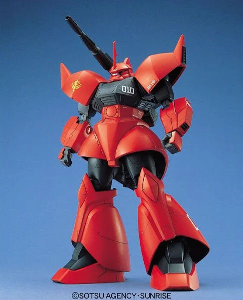 MG MS-14B/C Gelgoog Cannon