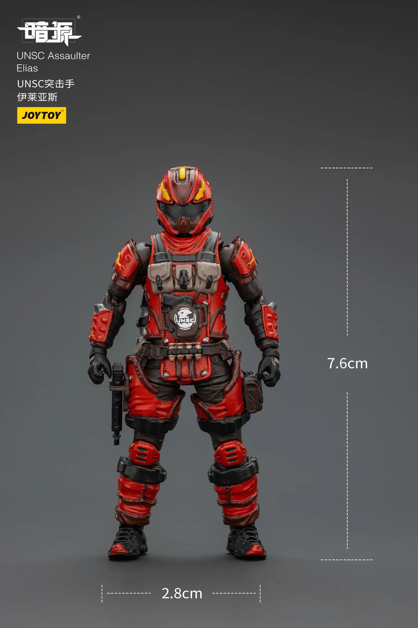 JOYTOY Dark Source UNSC Assaulter Elias Action Figure