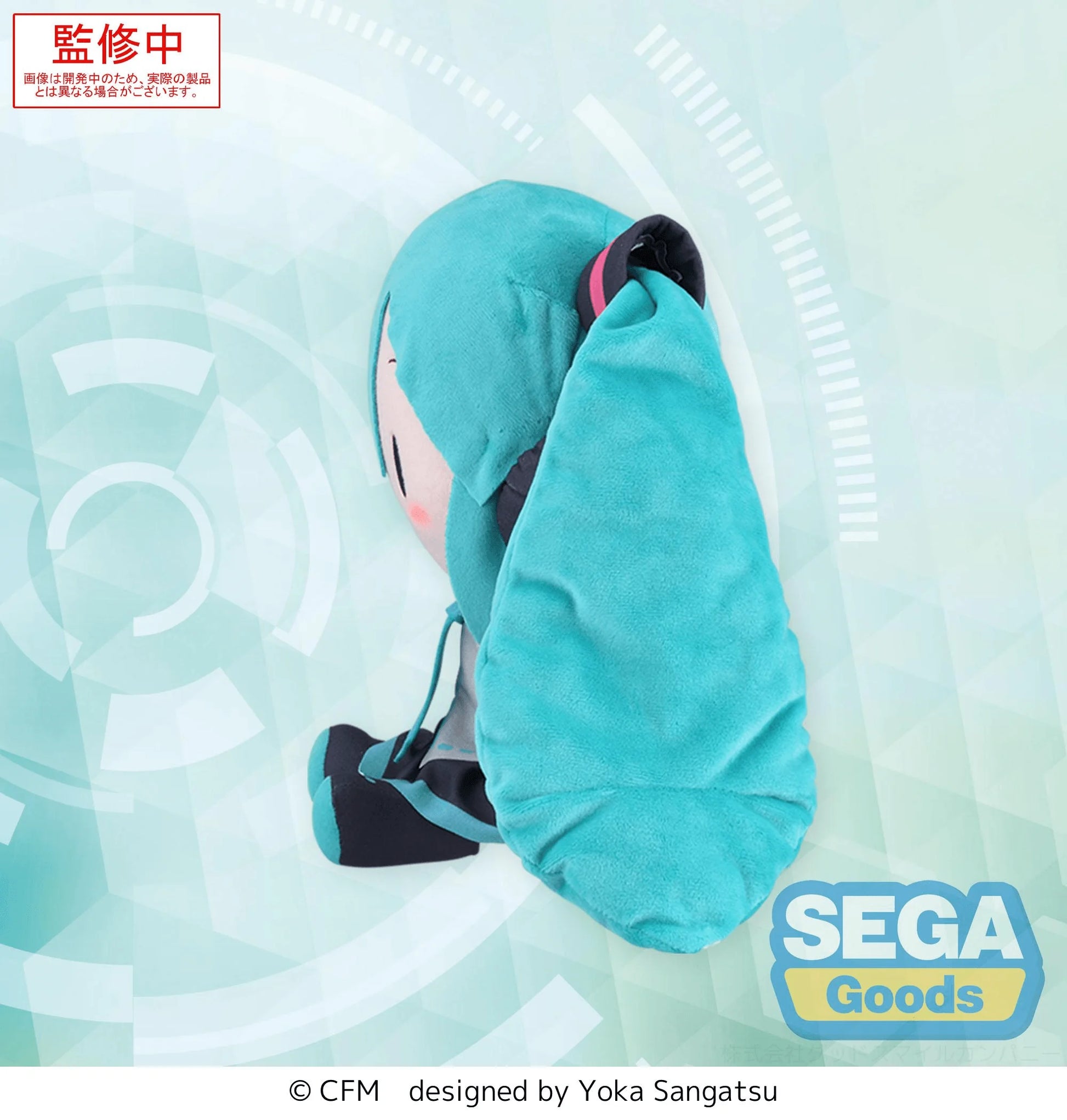 (Rerelease) fuwa petit "Hatsune Miku" L Plush (Rerelease) - Release Date: 11/2026