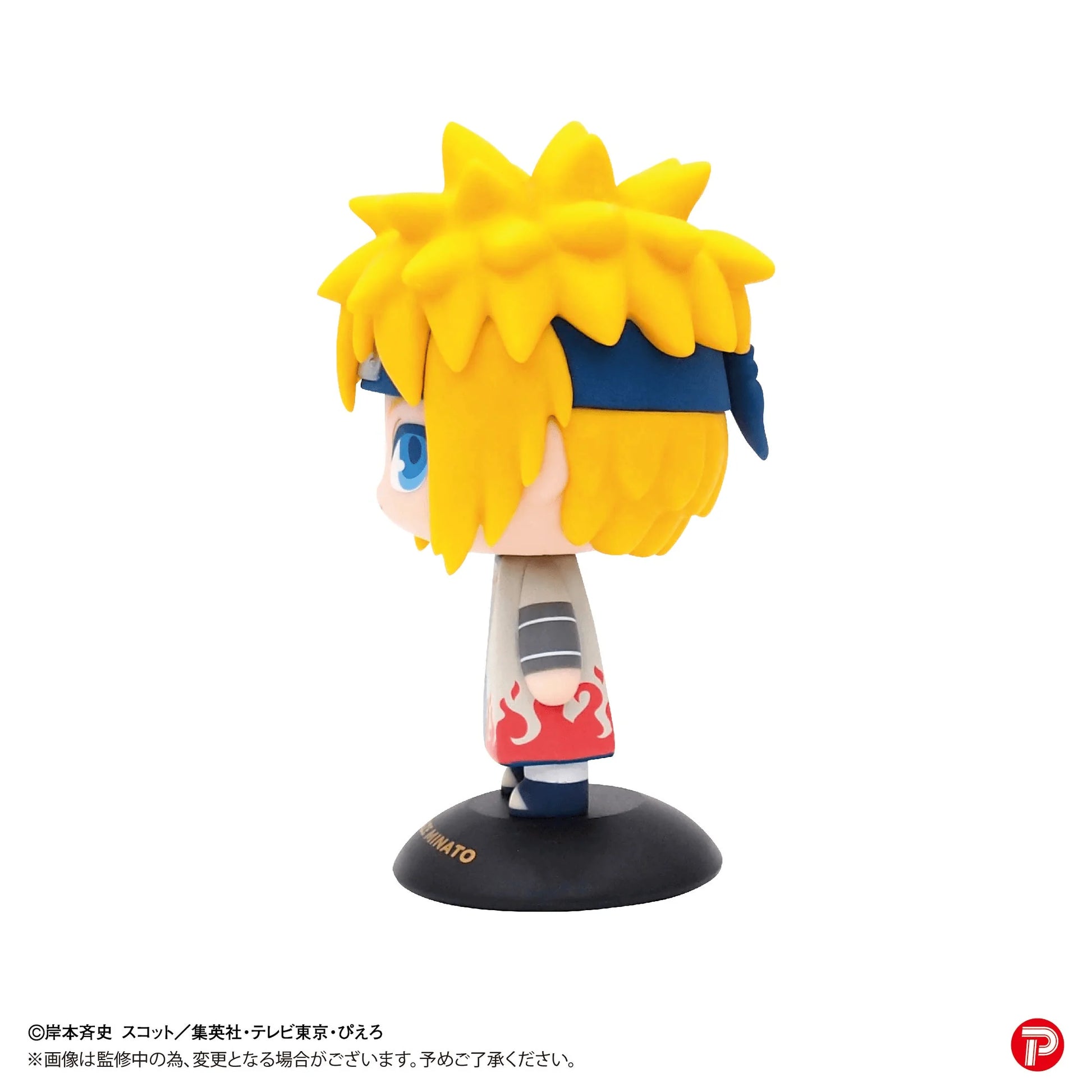 Minato Namikaze YURA YURA HEAD 69 NARUTO (Box of 10)
