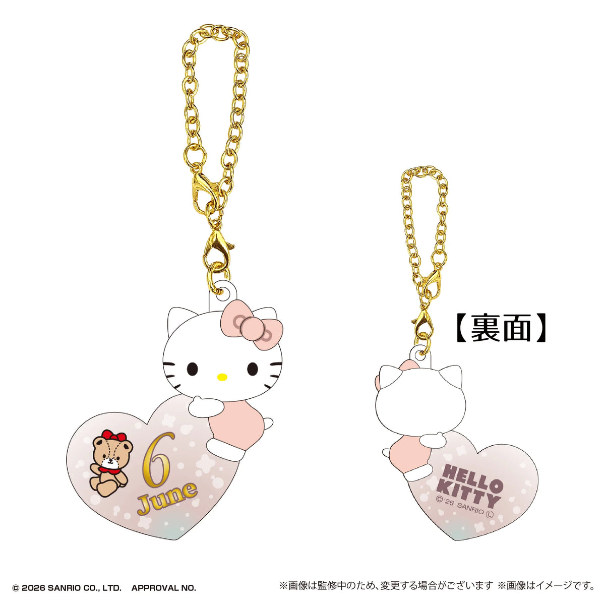 Sanrio Hello Kitty Birthday Puffy Clear Keychain (Box of 60)