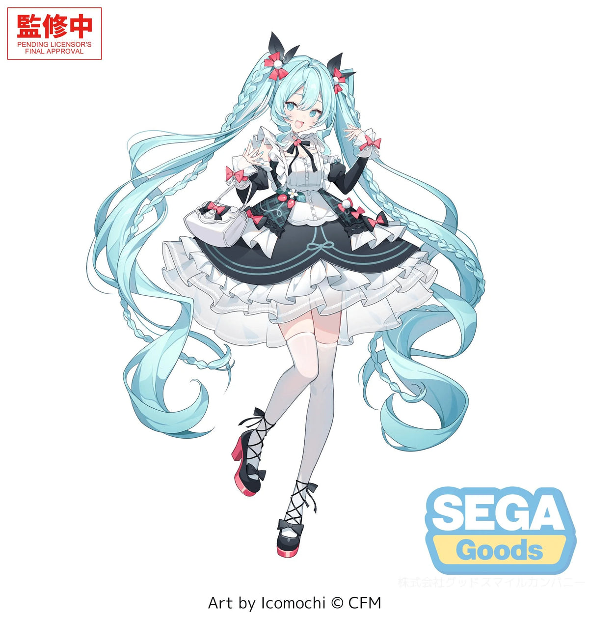 FIGURIZMα "Hatsune Miku Series" -Hatsune Miku- afternoon