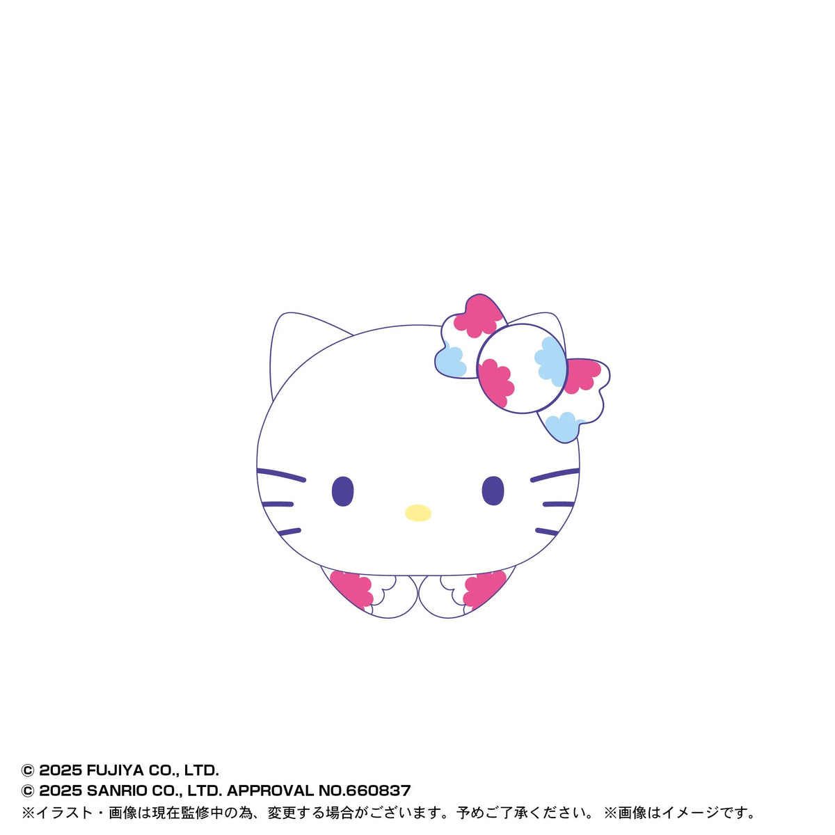 Milky×SANRIO HUG CHARACTER COLLECTION (5pc per box)