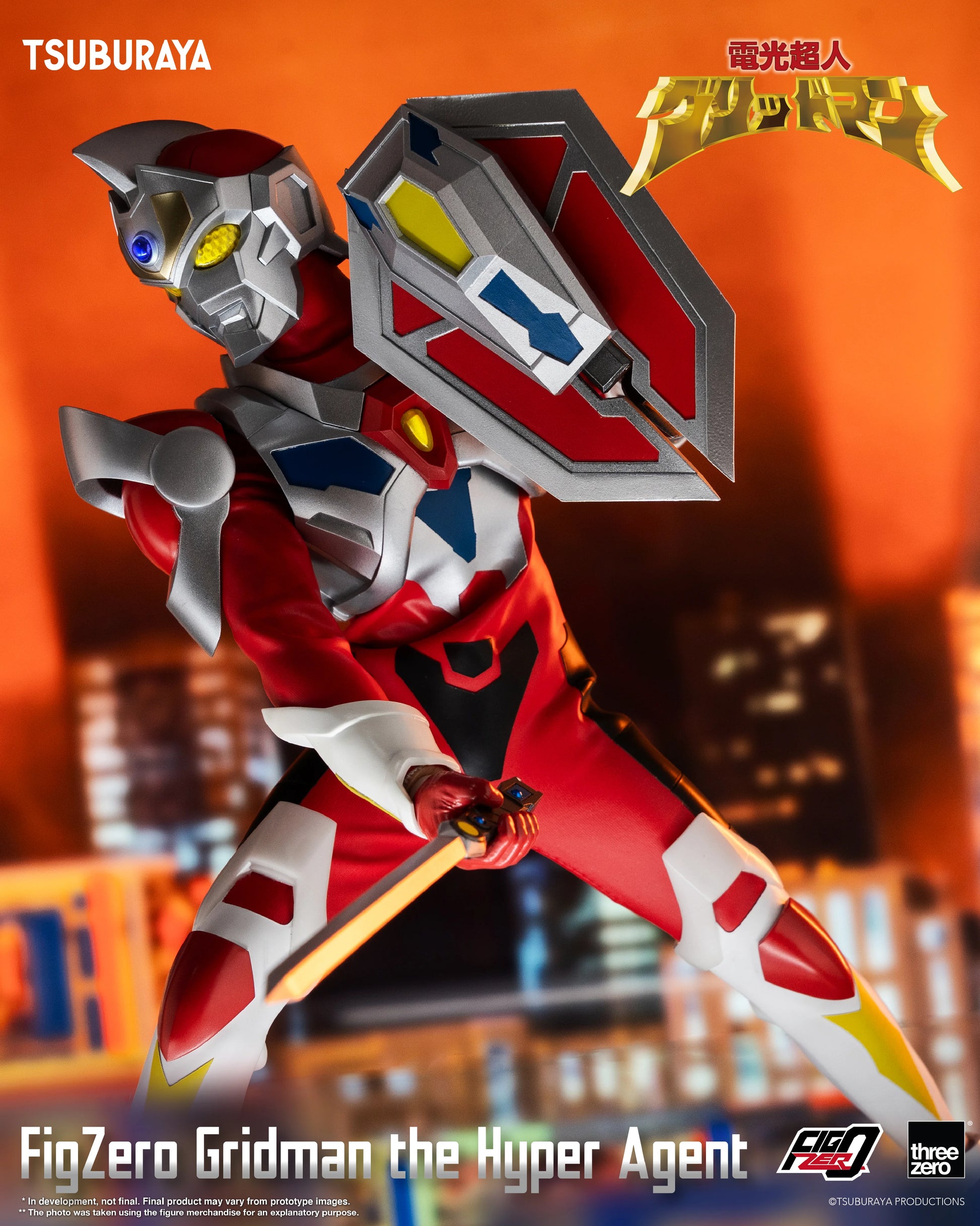 FigZero Gridman the Hyper Agent