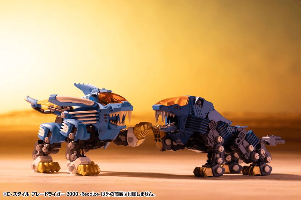 D-STYLE BLADE LIGER 2000 -Recolor-