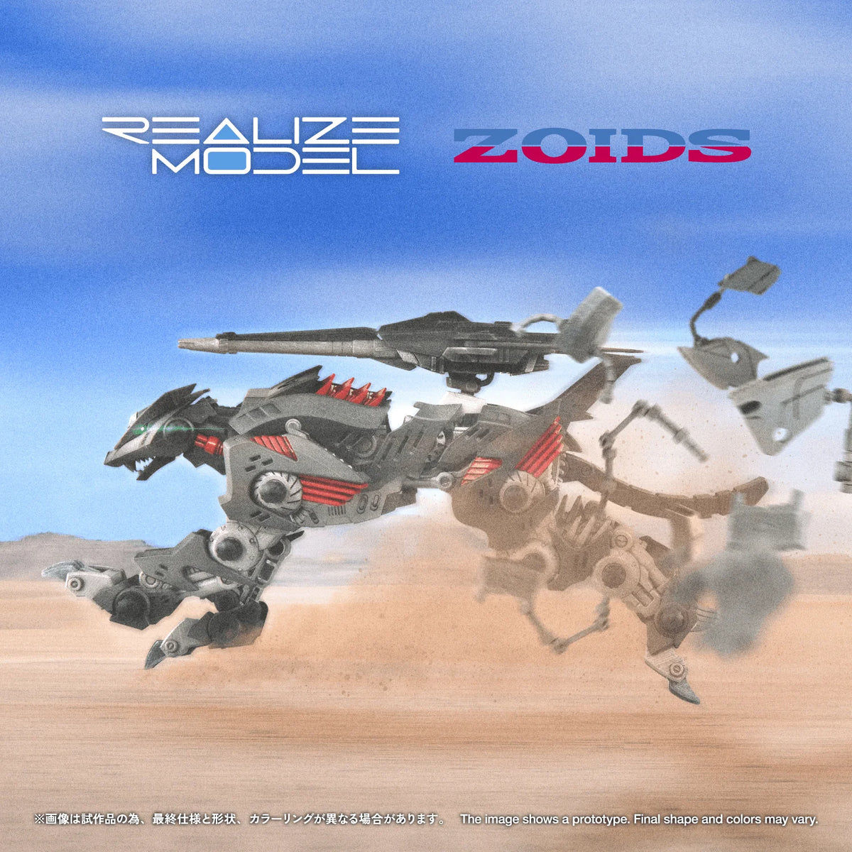 RMZ-023 LIGHTNING SAIX IRVINE SPECIAL