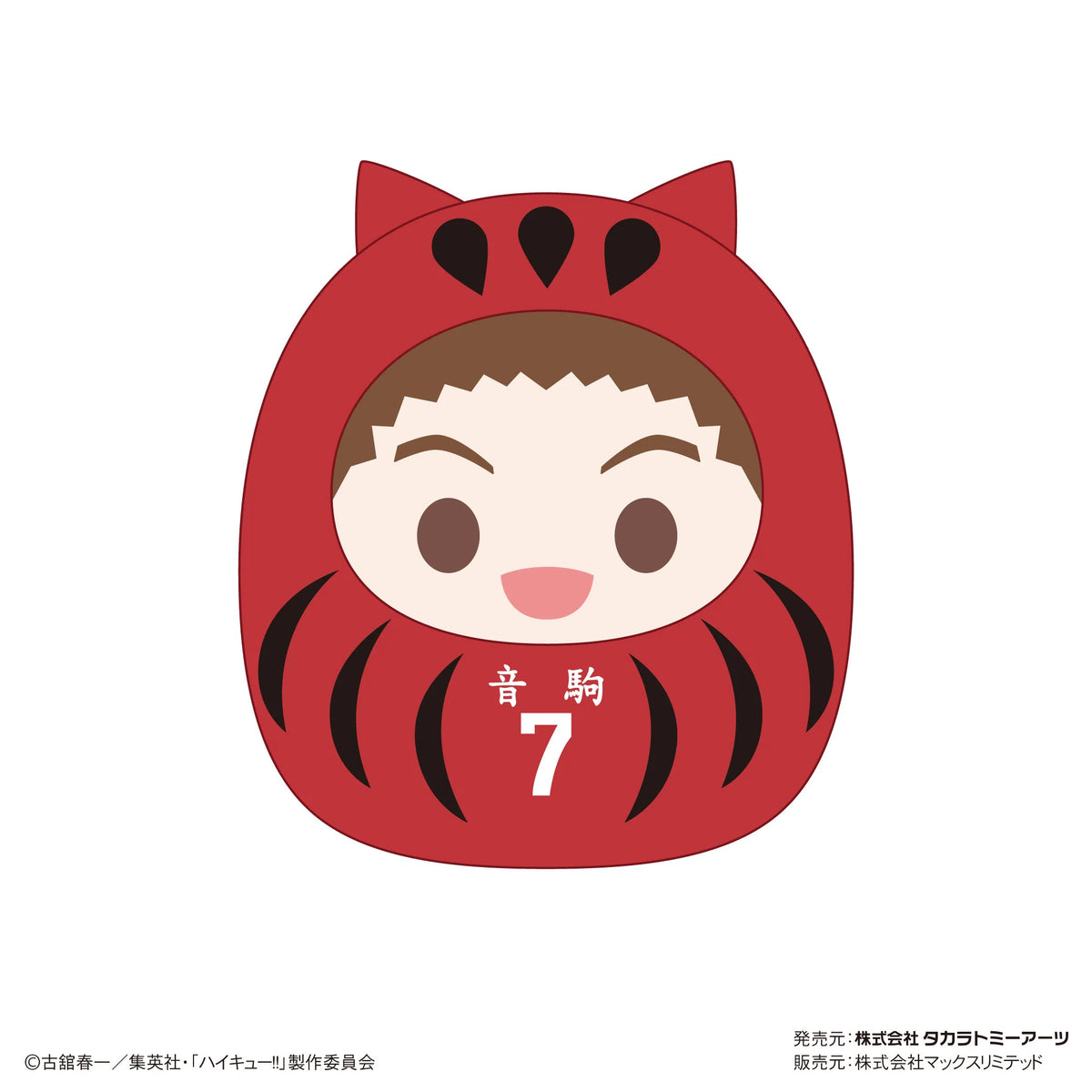 HAIKYU!! TENORINZU COLLECTION 3