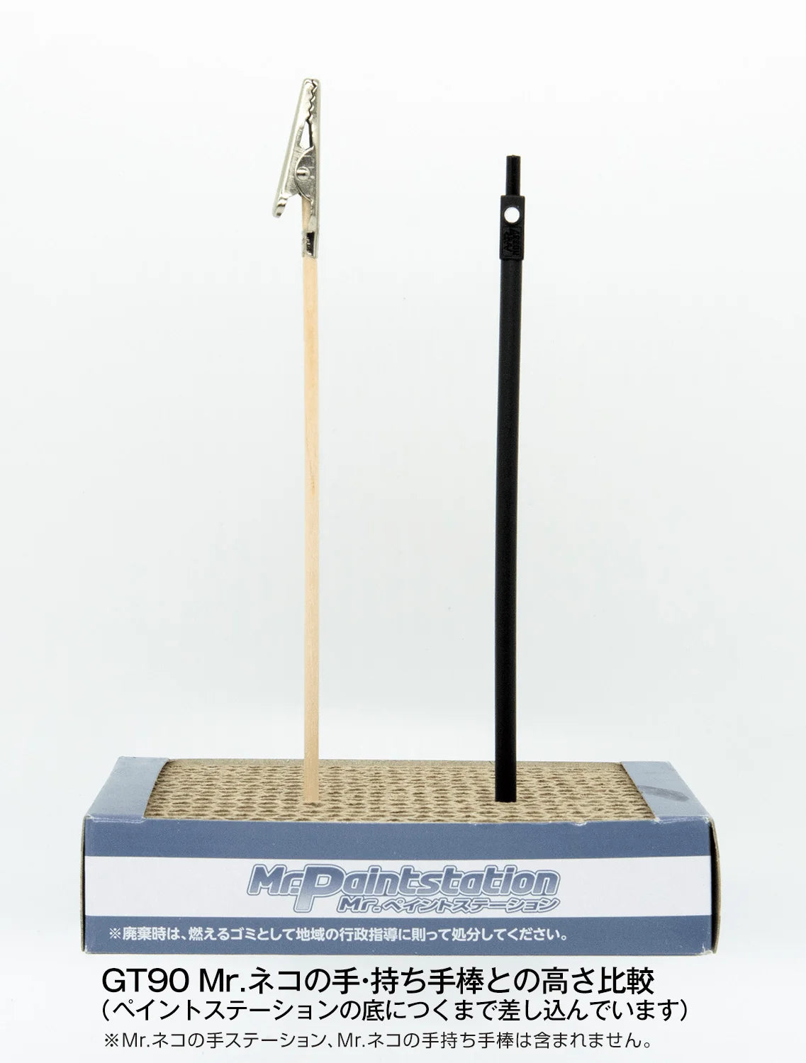 MR. ALMIGHTY CLIP STICK Joint Type