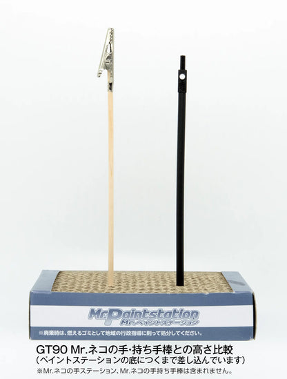 MR. ALMIGHTY CLIP STICK Joint Type