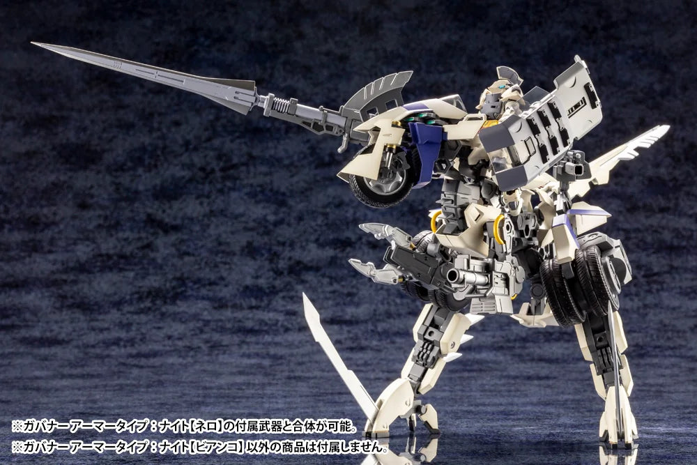 GOVERNOR ARMOR TYPE: KNIGHT【BIANCO】