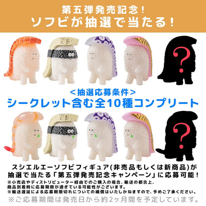 Sushi Kaiju Sushi-L.A. Figure Collection 5: HAPPY SMILE & DEEP SADNESS (Box of 8)
