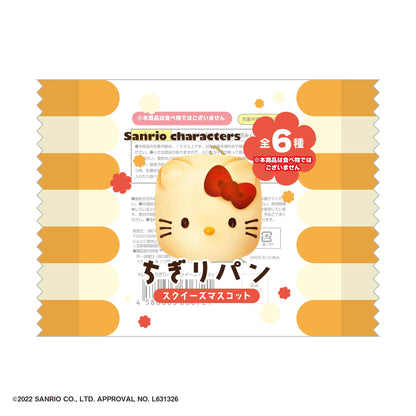 SANRIO CHARACTERS CHIGIRI BREAD SQUEEZE MASCOT (6pc per box)