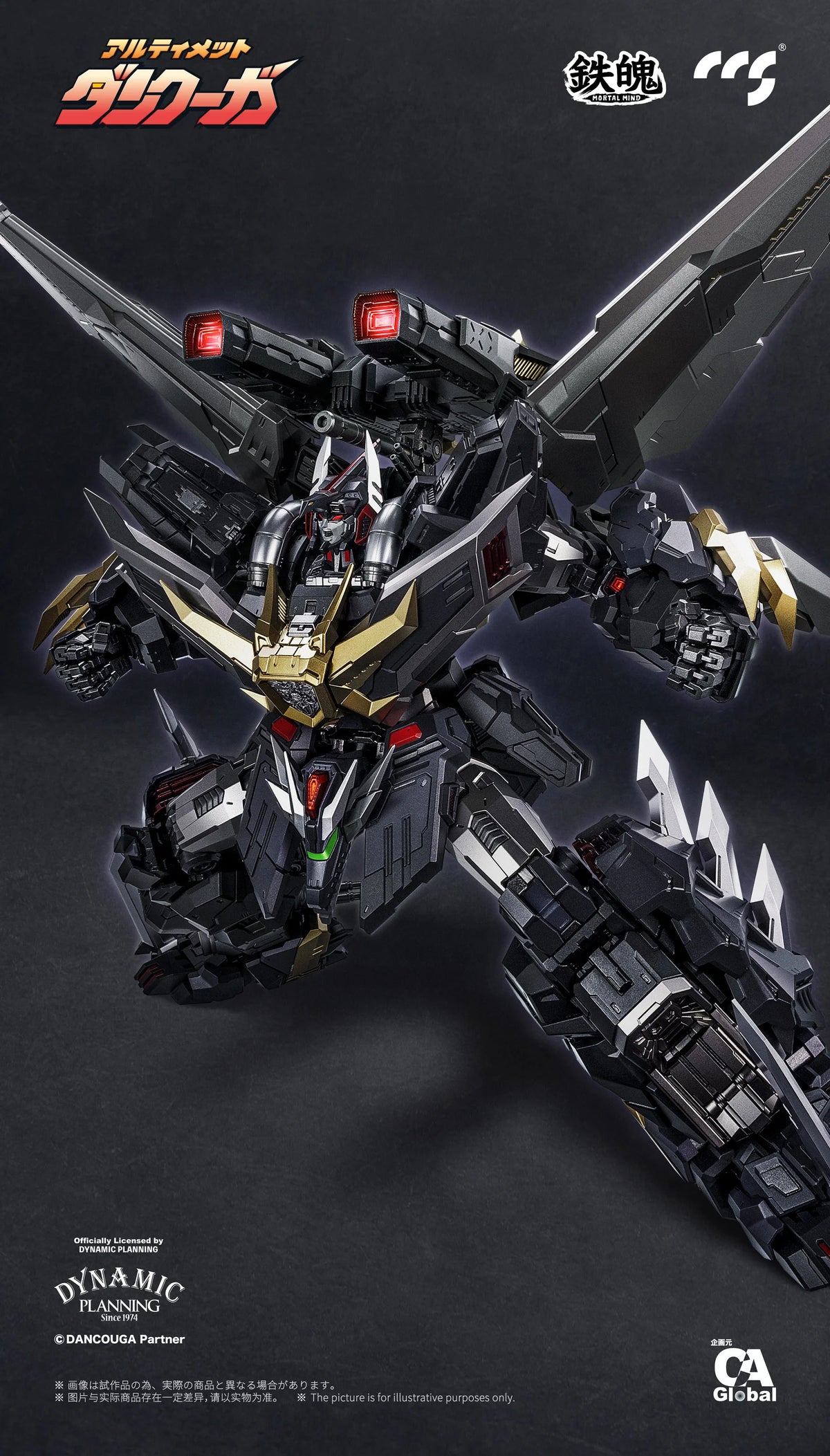 CCSTOYS DANCOURA Mortal Mind Series Diecast Action Figure