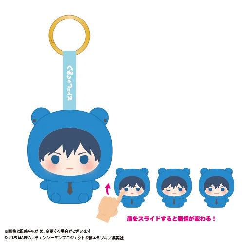 Chainsaw Man – The Movie Kurutto Face Mascot (Box of 6)