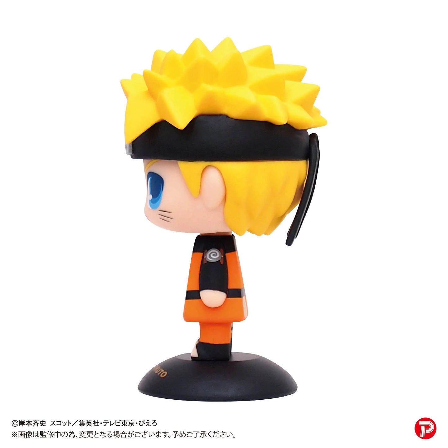 Naruto Uzumaki Yura Yura Head Bobblehead Collectible