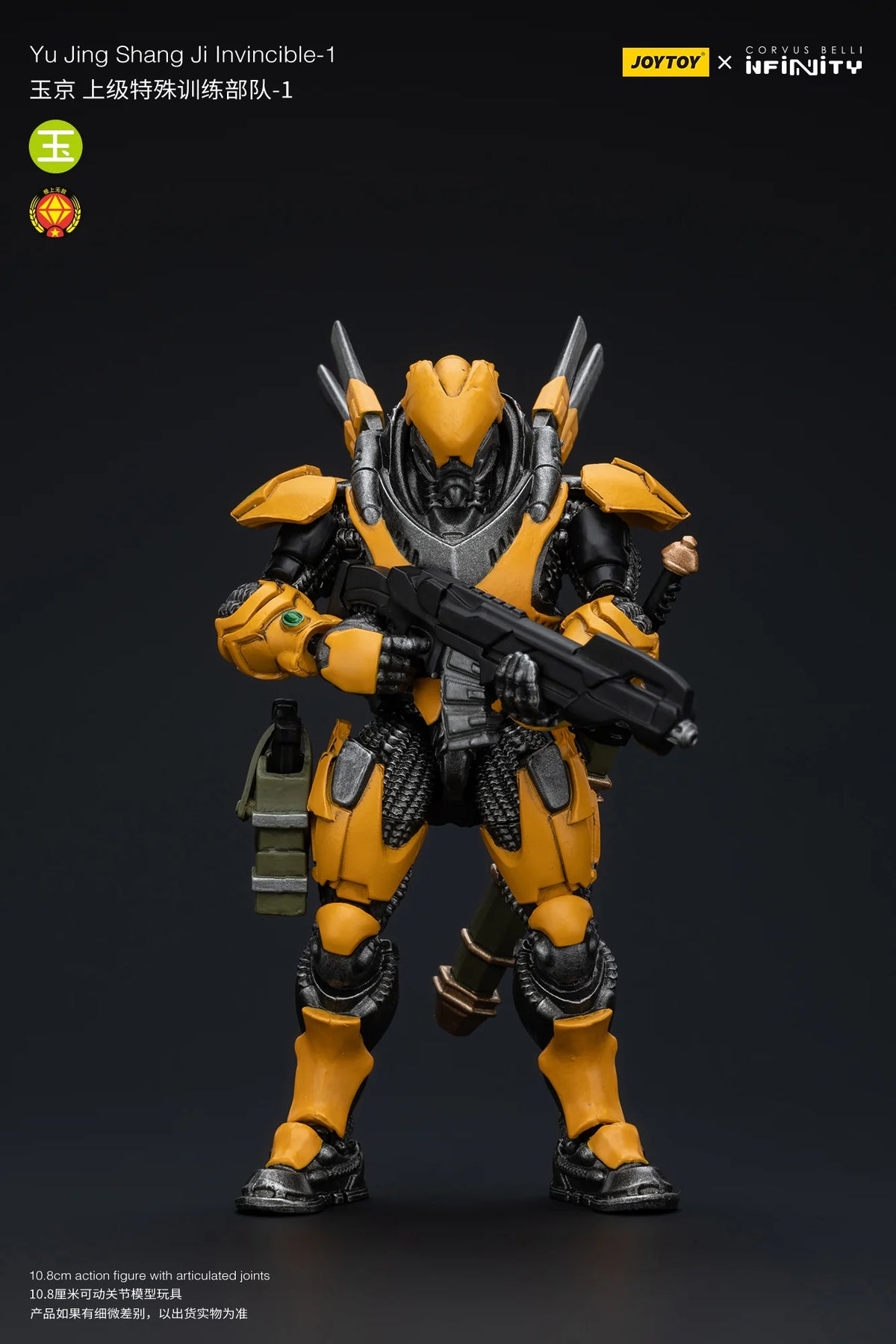 JOYTOY Yu Jing Shang Ji Invincibles-1 Action Figure