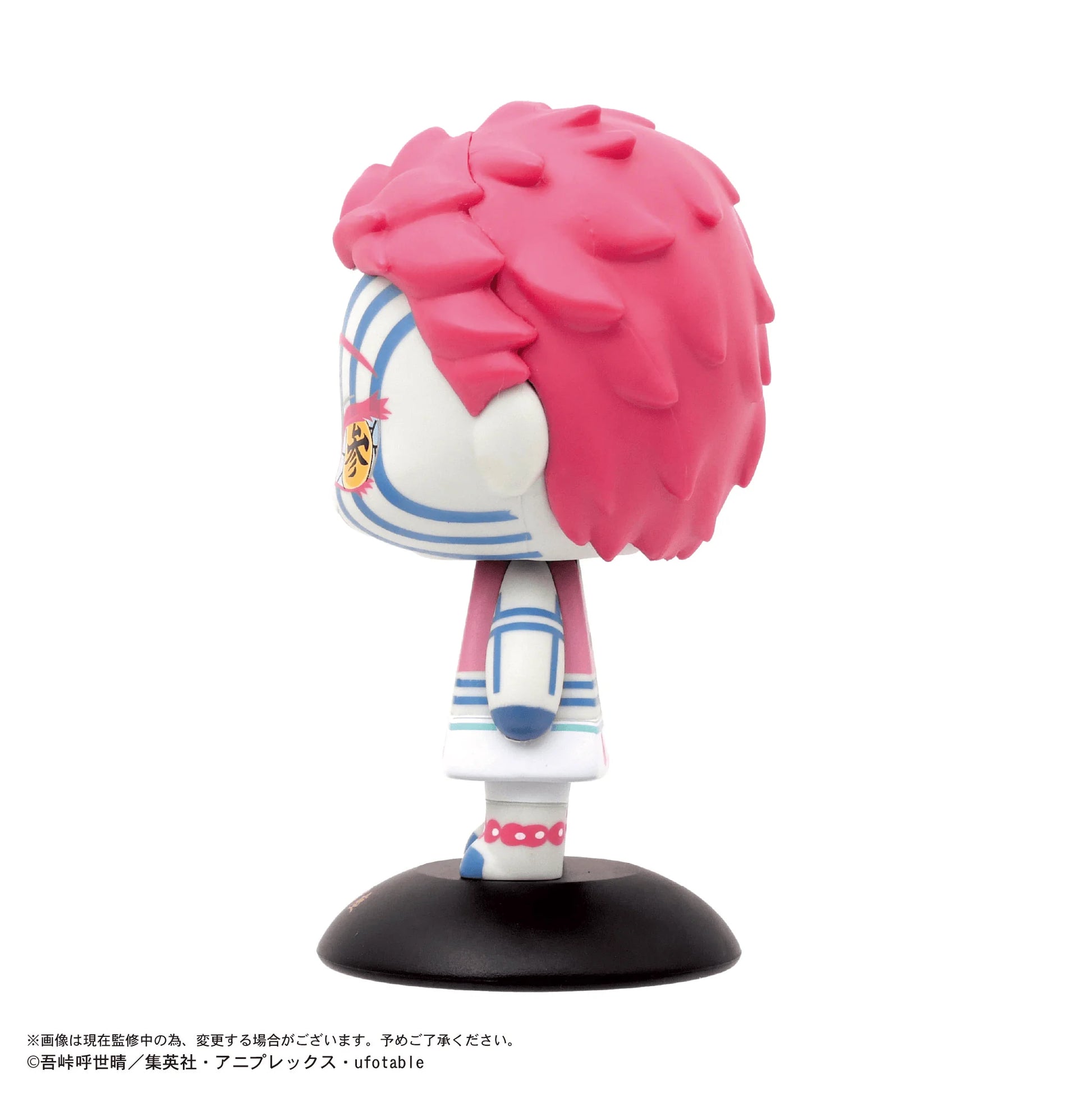 Demon Slayer Yura Yura Head 99 Akaza
