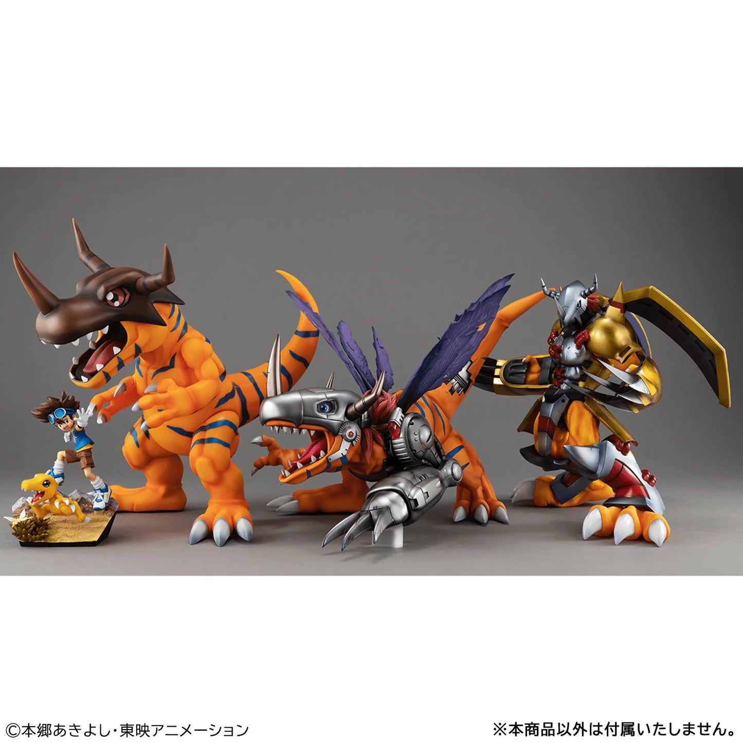 Precious G.E.M. Series Digimon AdventureGreymon & Taichi Yagami （Repeat）