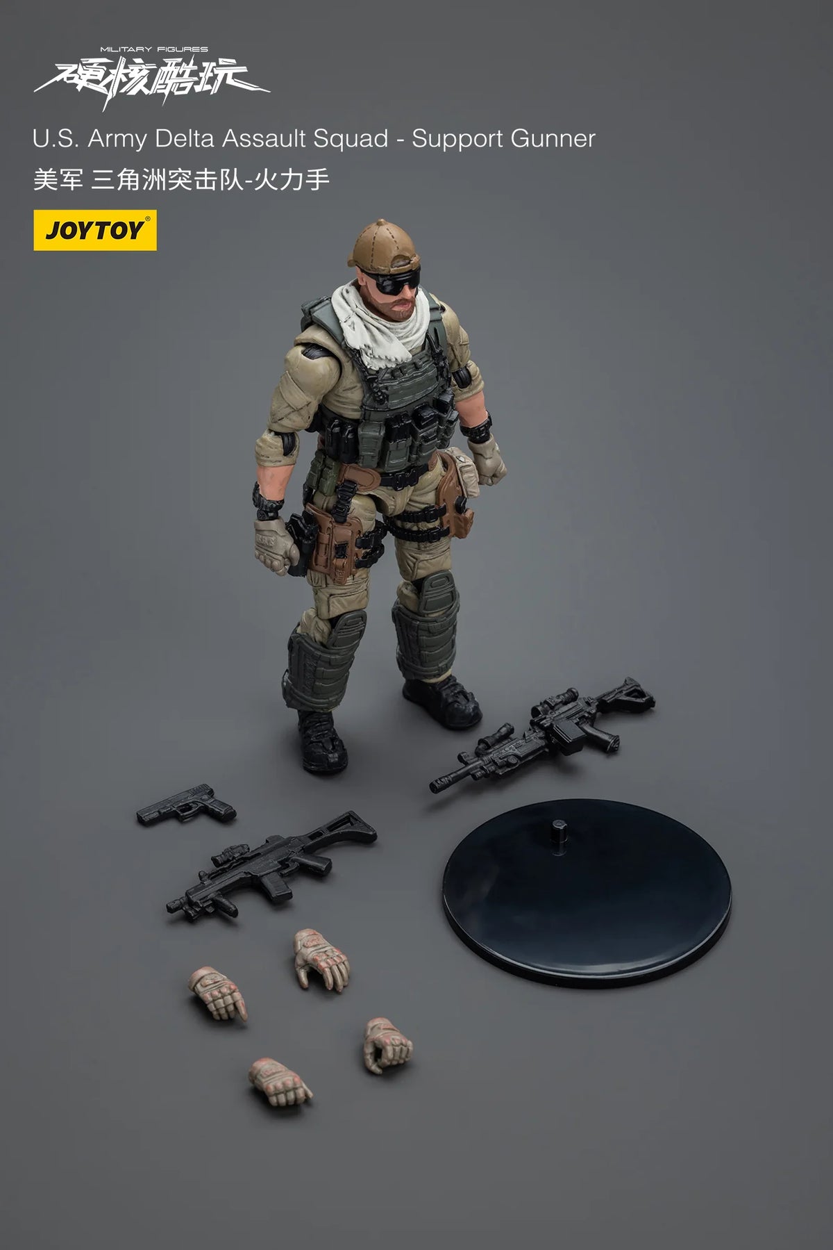 U.S. Army Delta Assault Squad-Support Gunner