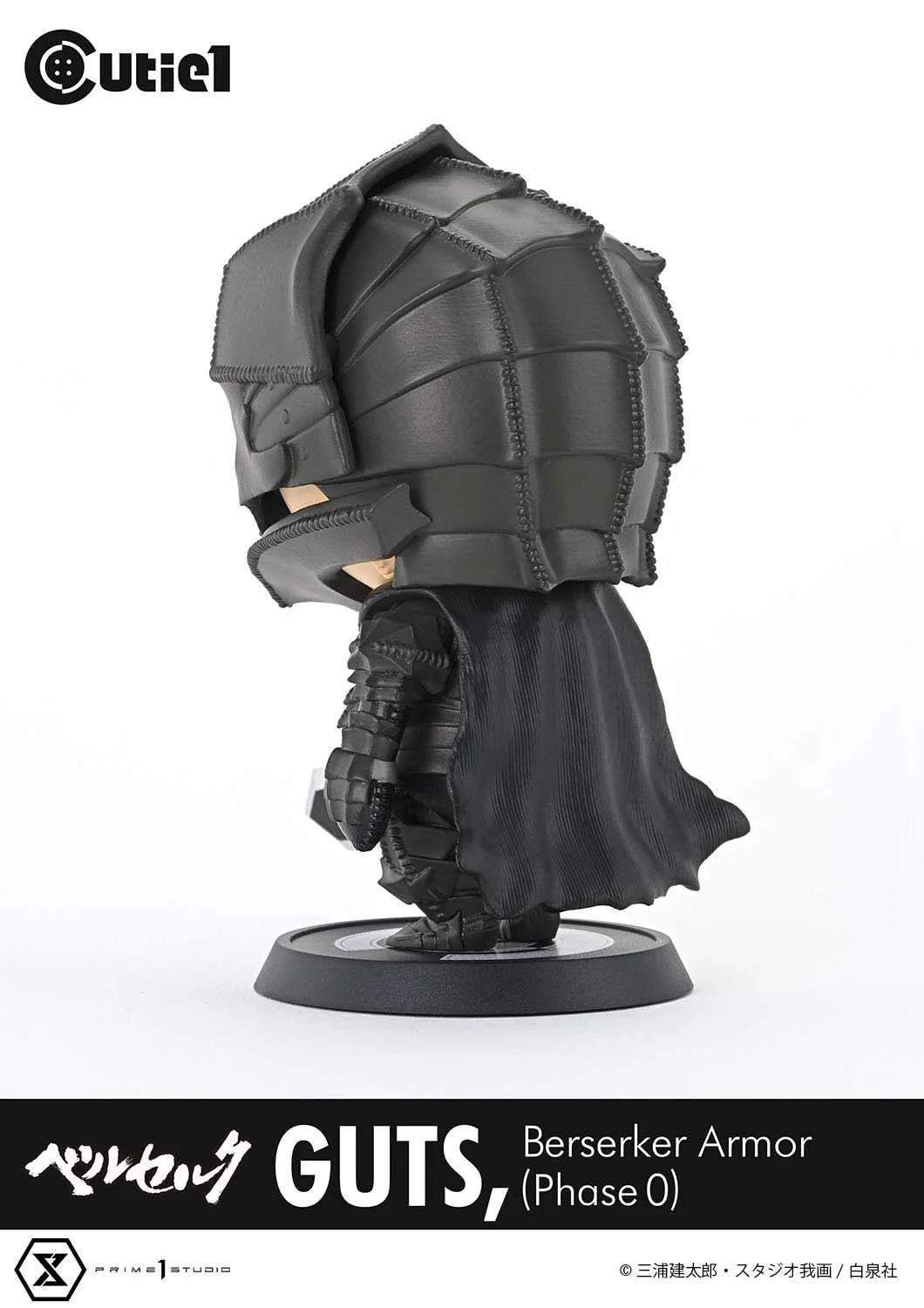 Prime 1 Studio Cutie1 Berserk Guts Berserker Armor Phase 0 Plush