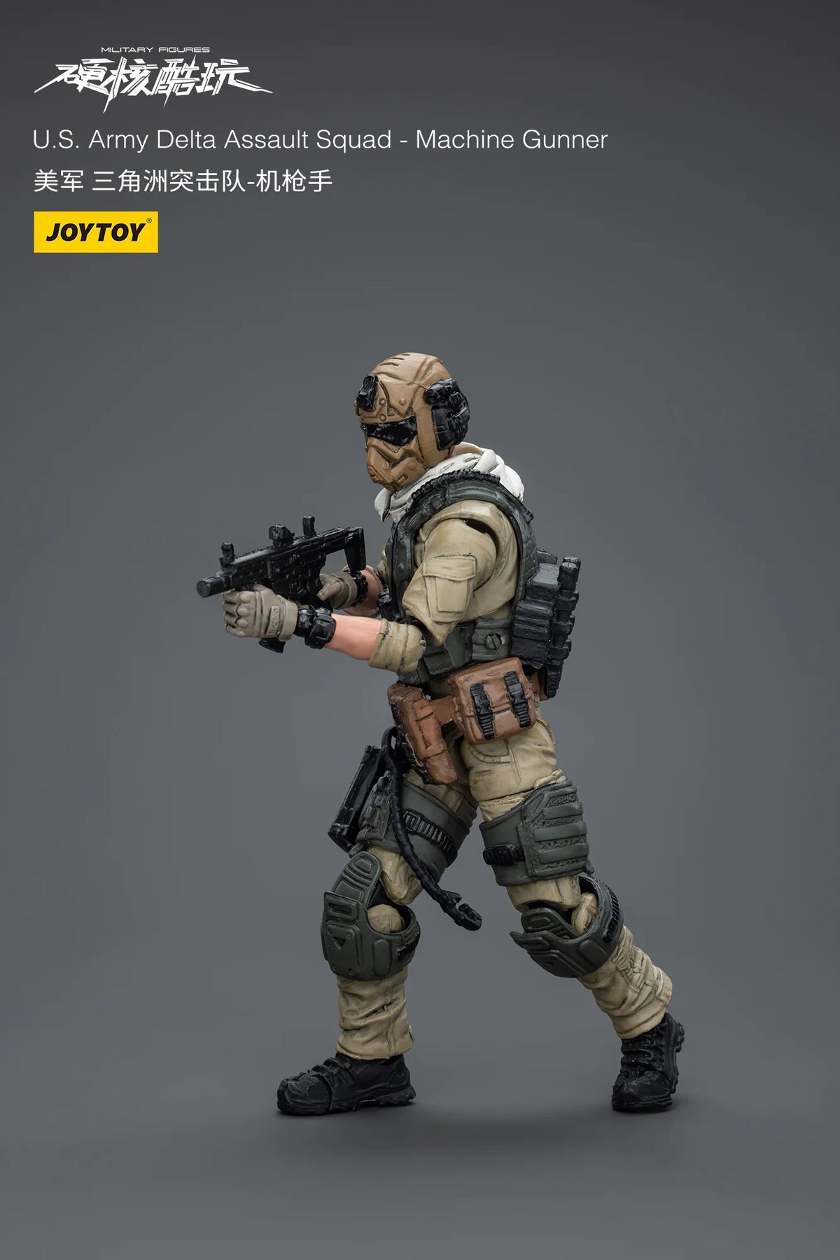 JOYTOY U.S. Army Delta Assault Squad Machine Gunner Action Figure