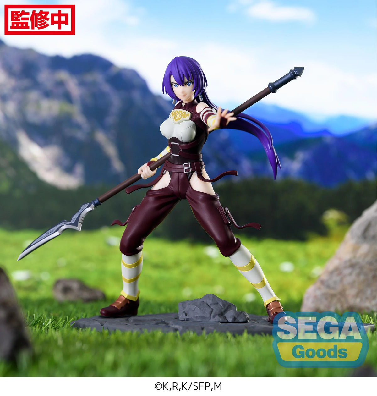 SEGA Luminasta Arthur Pencilgon Shangri-La Frontier Figure