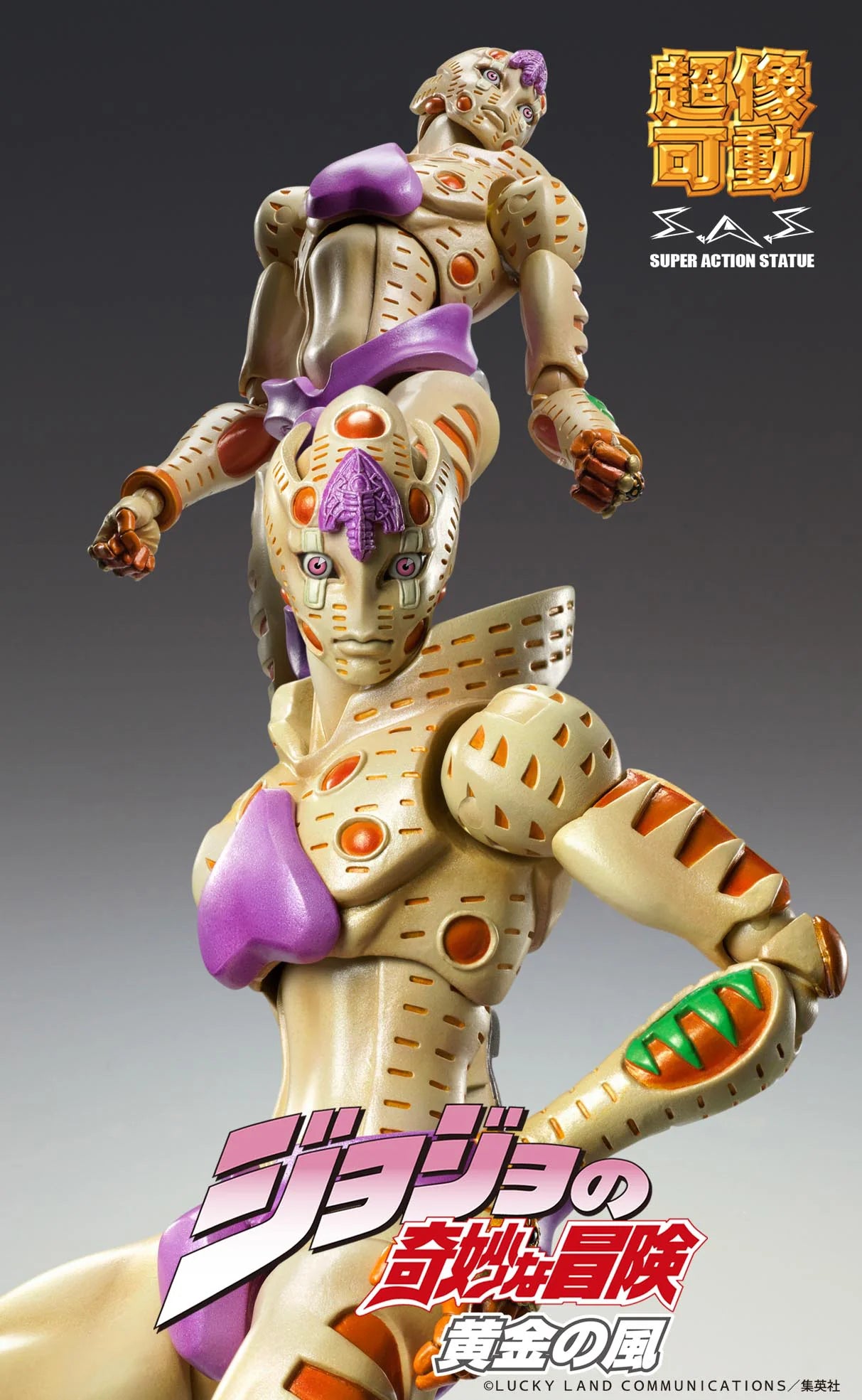 Medicos Entertainment G.E.R. Gold Experience Requiem Action Figure