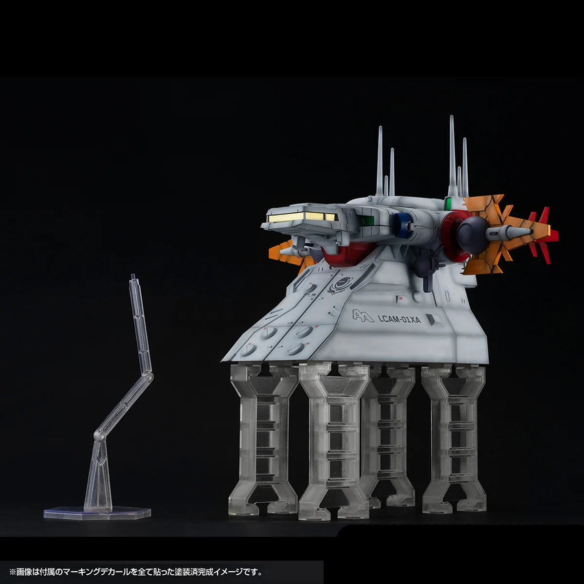 MegaHouse RM Series G Structure Archangel Bridge 1/144 Model Kit