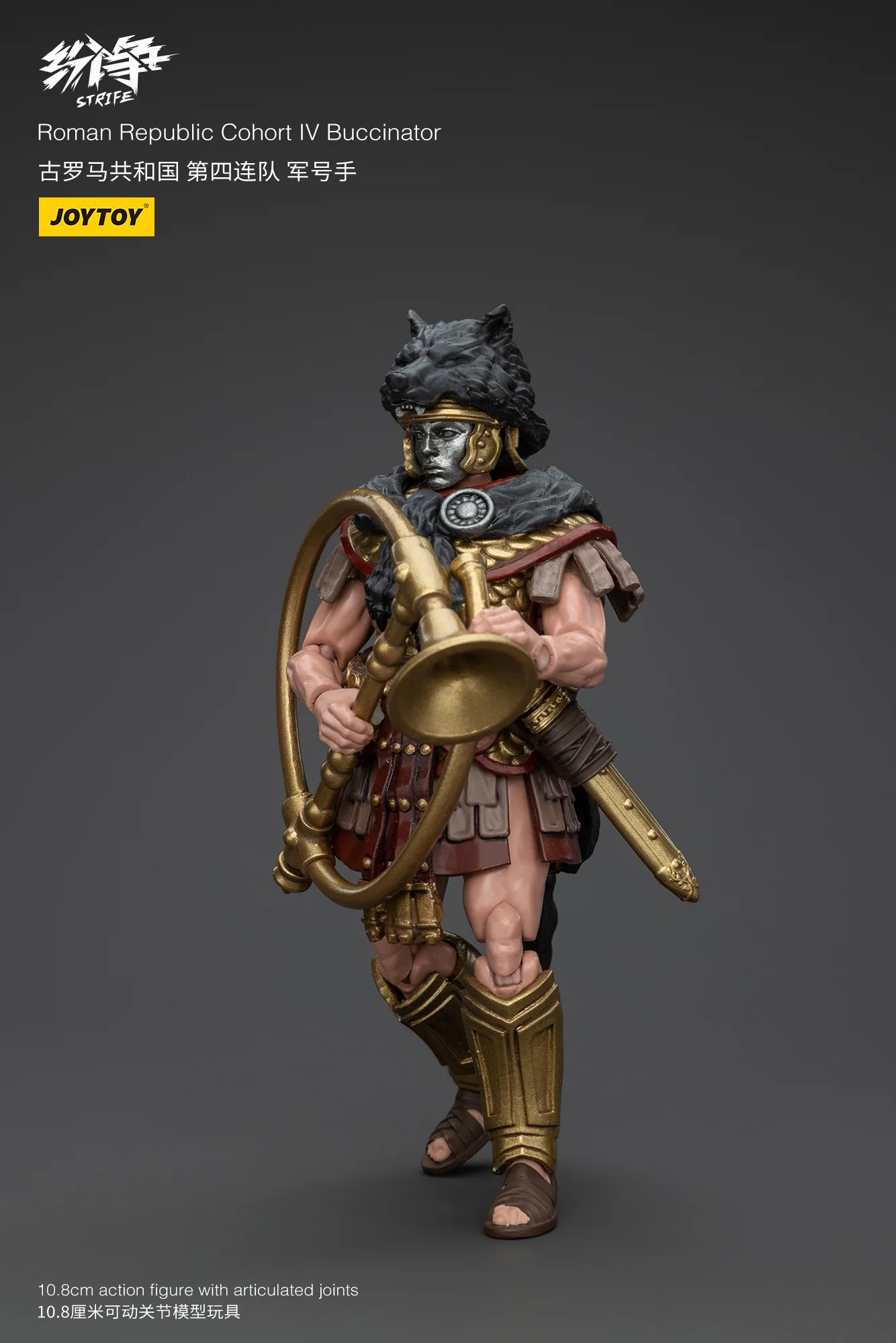 JOYTOY Original Series Roman Republic Cohort IV Buccinator Action Figure