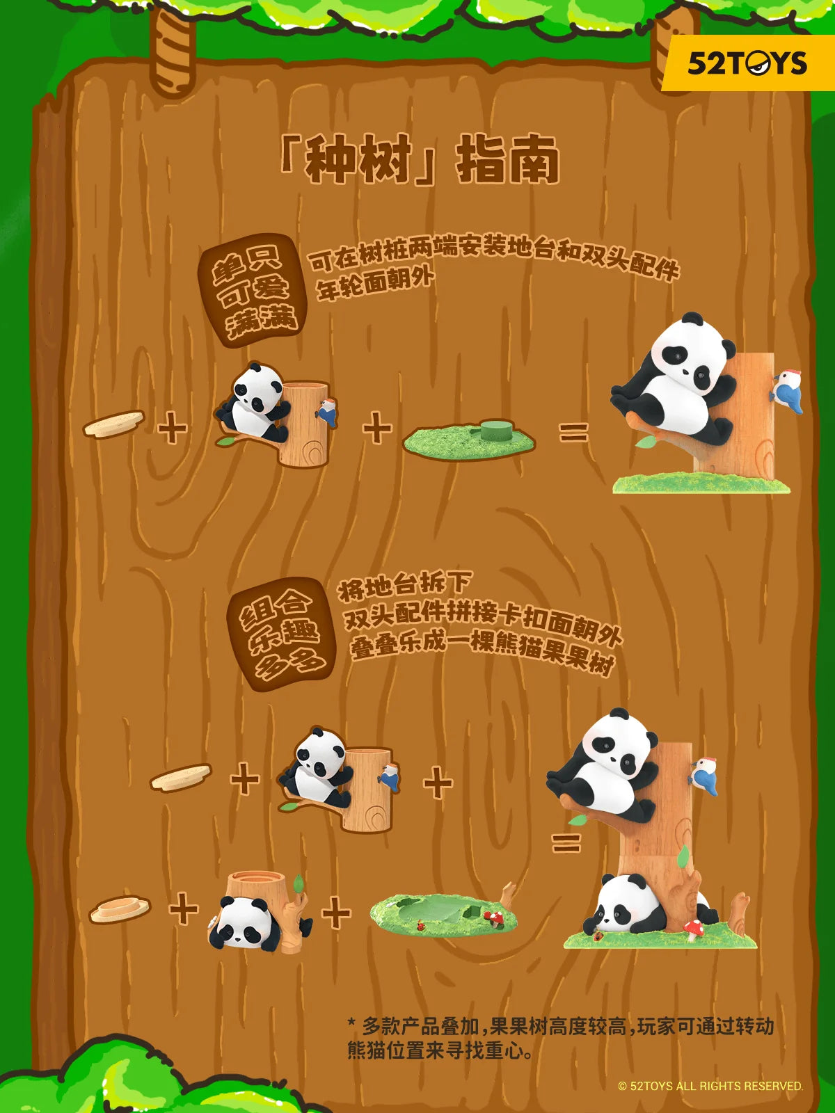Pandaroll Fruit Tree Climbing (Box of 8)