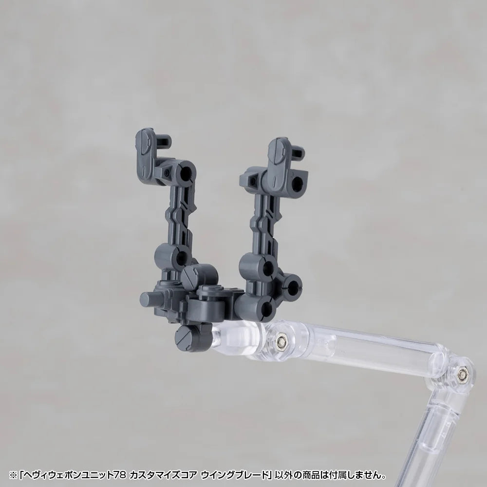 HEAVY WEAPON UNIT78 CUSTOMIZE CORE WING BLADE