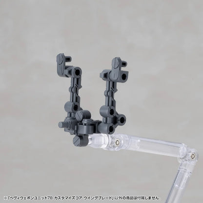 HEAVY WEAPON UNIT78 CUSTOMIZE CORE WING BLADE