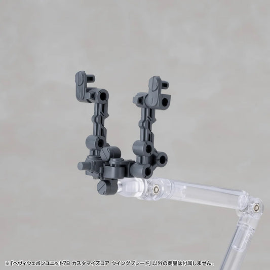 HEAVY WEAPON UNIT78 CUSTOMIZE CORE WING BLADE
