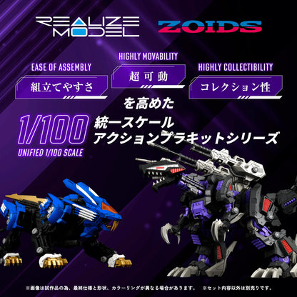RMZ-002 Geno Saurer