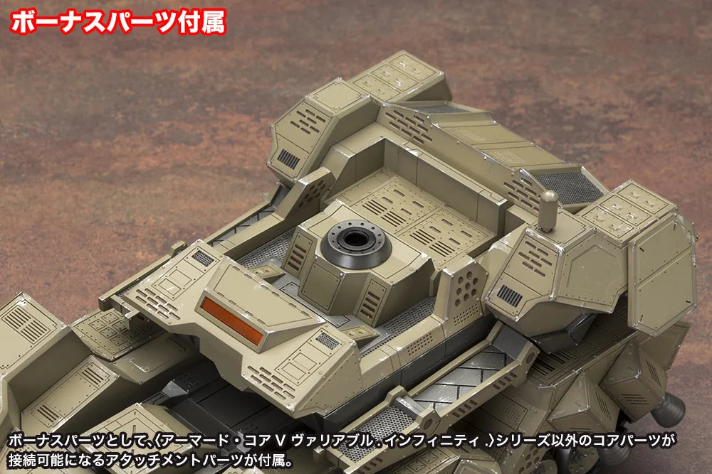 Kotobukiya MATSUKAZE mdl.2 Armored Core Plastic Model Kit
