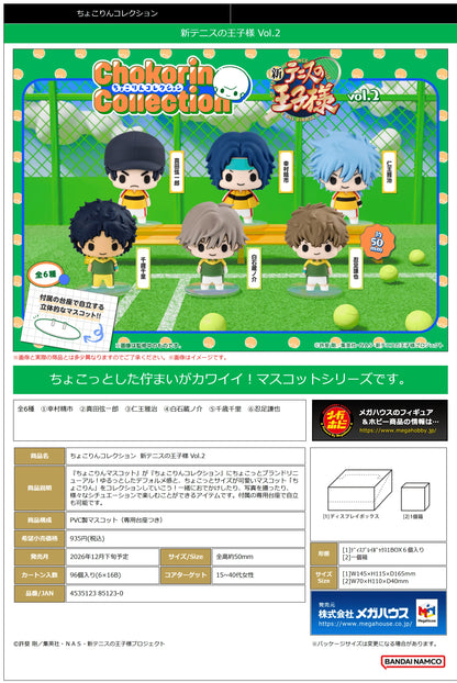 Chokorin Collection The New Prince of Tennis Vol.2