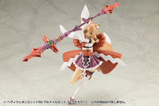 Kotobukiya M.S.G Heavy Weapon Unit 59 Alnair Rod Transformable Magic Staff