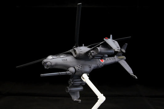 Kotobukiya Hellhound AH Plastic Model Kit