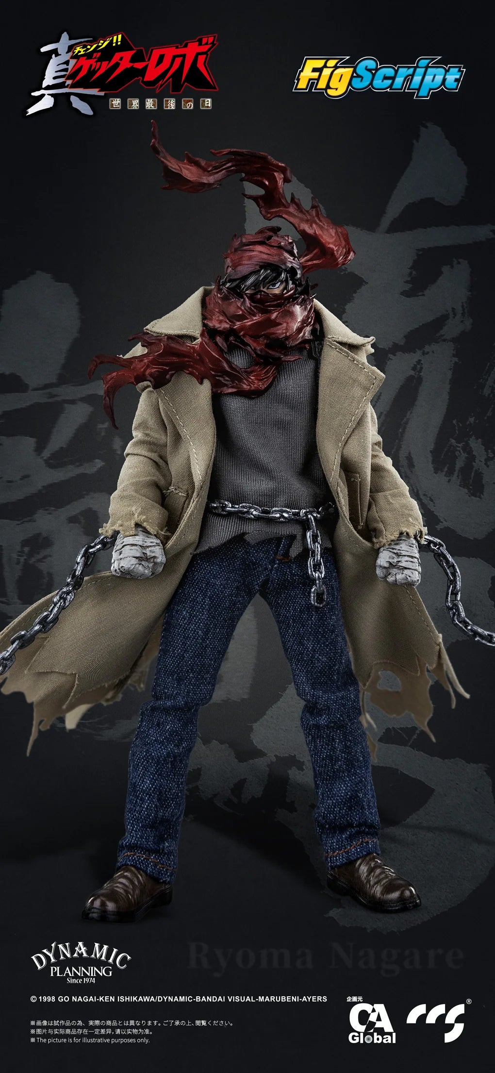 CCSTOYS FigScript Ryoma Nagare Getter Robo 1/12 Scale Figure