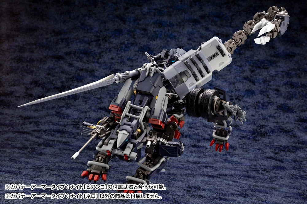 GOVERNOR ARMOR TYPE: KNIGHT【NERO】